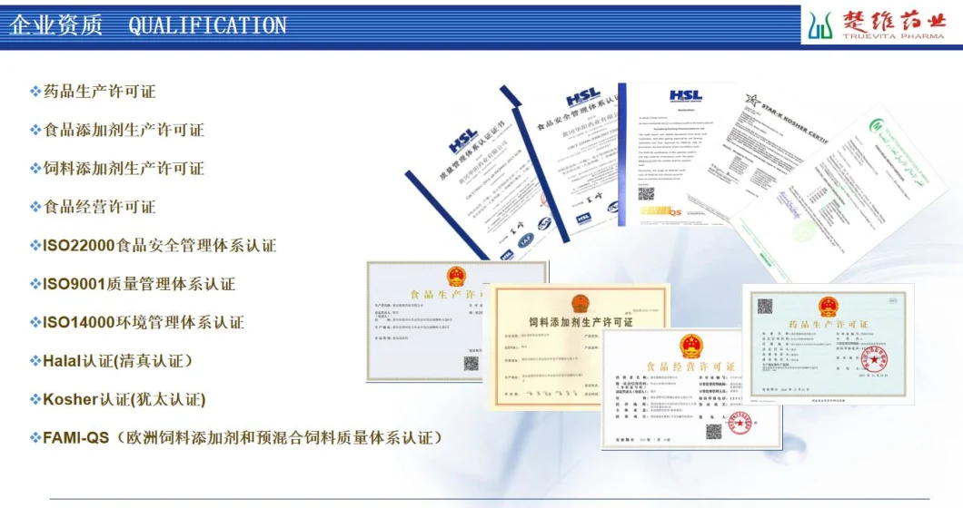 China Factory Supply Good Price L-Carnitine-L-Tartrate CAS 36687-82-8